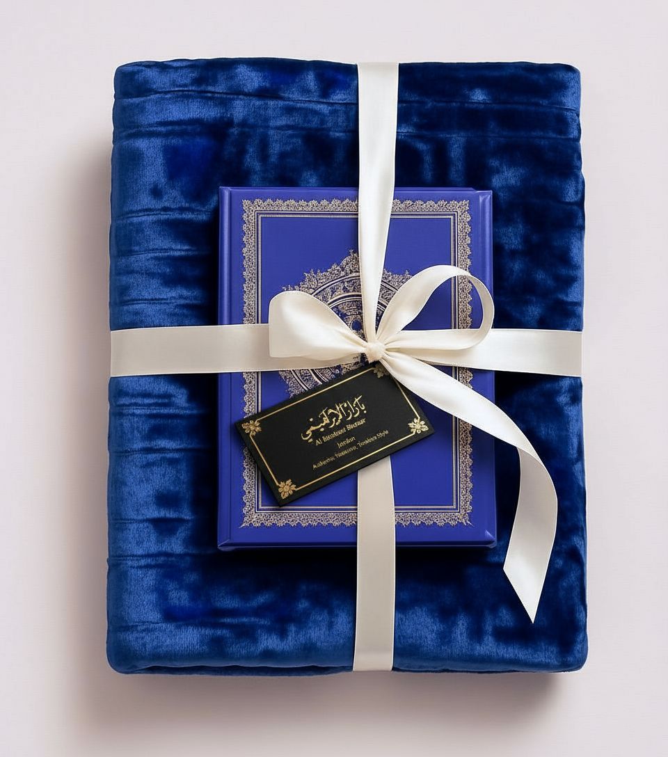 Prayer Set with Quran